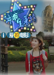 午夜狠狠干
