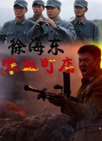 国产破处在线观看