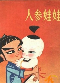 日本免费不卡一区二区