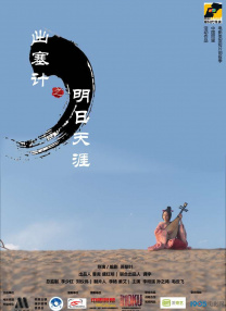吴梦梦到粉丝家里洗澡