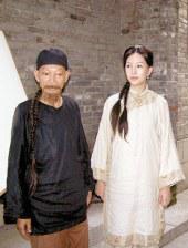 亚洲综合另类