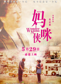 一本一本之道mv在线观看