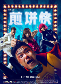 推女郎松果三点尽露视频