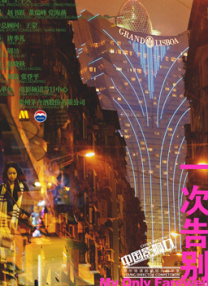 91黄色大片