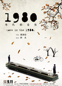 有夫之妇夜房住宅
