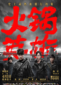 国产精品国产自产拍高清av水多