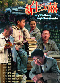 男生女生一起差差
