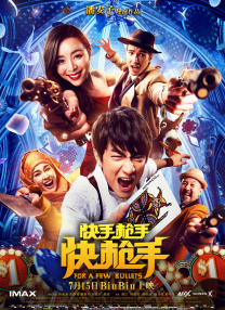 国内露脸8mav