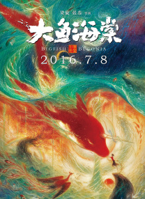精品视频在线观看