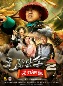 展昭艳谈