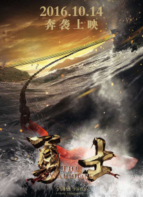 第二任母亲
