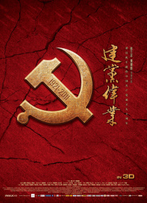 漂亮的继母