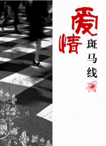 国产视频自拍一区