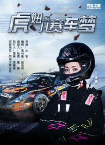 林仙踪入口欢迎你