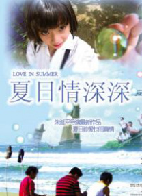 亚洲观看视频