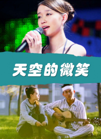年轻人的美貌妈妈