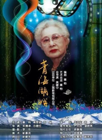 亚洲综合色视频在线观看