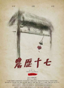 亚洲综合精品一区