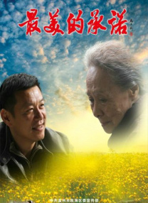 一级毛片在线免费观看