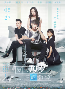 未婚夫的姐妹