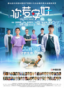 欧洲最强rapper潮水免费