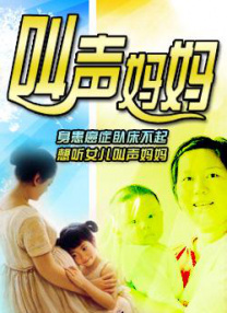 国产三级在线观看a