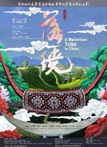 黑色蕾丝透明开叉短裙穿搭