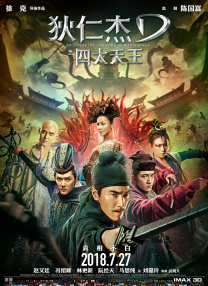 精品国产福利一区二区在线
