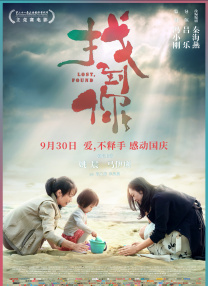 亚洲第一区在线观看