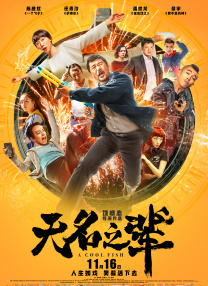 亚洲国产成人久久综合一区