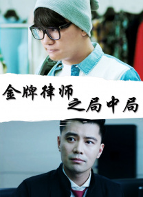淫臀乱妇系列小说