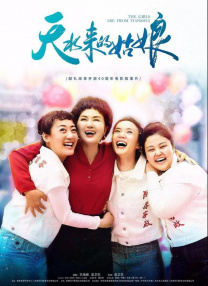 老奶奶性