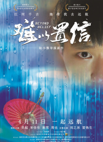 5g年龄确认进入免费