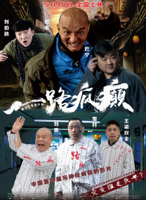 chinese猛男军人男同video