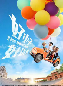 国产成人精品综合在线观看