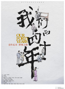 《法国空乘2》电影在线观看中文版