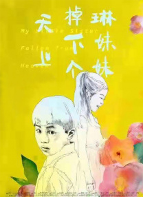 国产三区在线播放