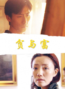 已婚女奴