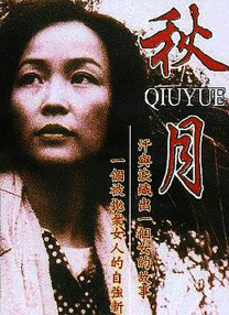 张柏芝国产一区在线观看