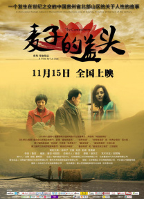 免费看午夜高清性色生活片