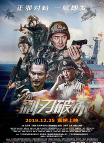 大吊操