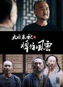 玉甫团