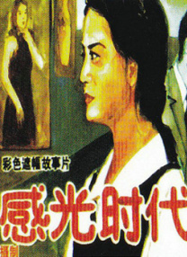 欧美一区二区三区在线可观看