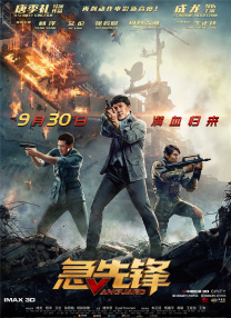 超级明星