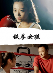 我的儿媳妇