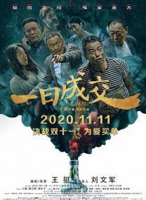 精品国产欧美一区二区三区成人