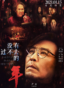 柱子日娘全文免费阅读
