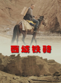chinese男老头民工gay