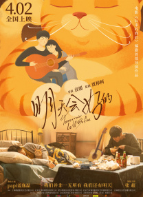 啊啊啊啊啊啊用力插