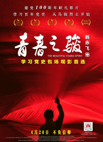 韩小姐出轨现场